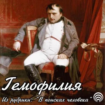 Что общего между наследованием дальтонизма и гемофилии? - энциклопедия  Ochkov.net