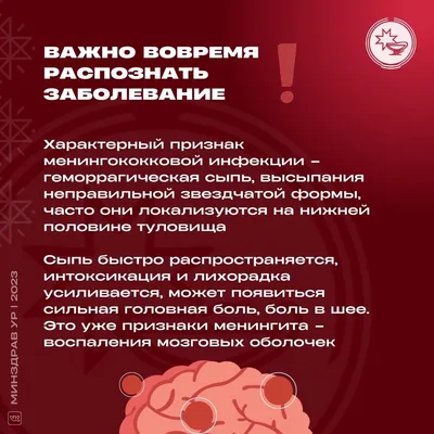 🦵🦵 Красная сыпь на ногах и ягодицах с геморрагиями. Клинический случай  №611 - YouTube