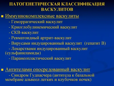 Ребенок с геморрагической сыпью – тема научной статьи по клинической  медицине читайте бесплатно текст научно-исследовательской работы в  электронной библиотеке КиберЛенинка