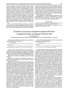 Слепой пенсионерке отказали в операции | Эксимер, офтальмологическая  клиника | Дзен