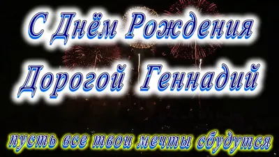 Туған күндеріңізбен! Гена мен Макс. 🇰🇿🤟 С днем рождения! Чемпионы и  просто красавчики. 🇰🇿✊ @gggboxing @gmg_max | Instagram