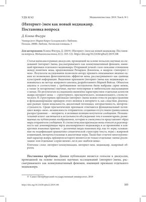 Я сделал генератор всратых открыток из ватсапа / генератор всратых открыток  :: whatsapp :: генератор :: открытки (somee cards по-русски, atkritka.com)  / смешные картинки и другие приколы: комиксы, гиф анимация, видео, лучший  интеллектуальный юмор.