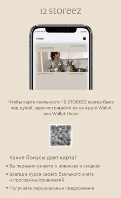 Использование QR-кодов в образовательном процессе – статья – Корпорация  Российский учебник (издательство Дрофа – Вентана)