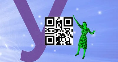 QR-код: что это такое, как он работает, виды, применение и использование  кодов в маркетинге - Журнал Mindbox о разумном бизнесе