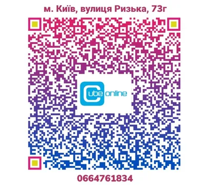 Читаем QR код | chemlaba