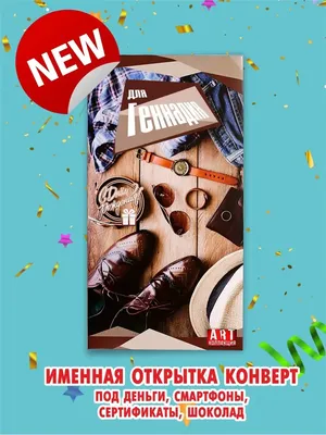 Коллектив Духовно-православного центра «Вятский Посад» поздравляет Геннадия  Николаевича Цуркова с днем рождения.