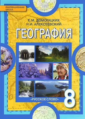 География деятельности – Стратегический отчет – Годовой отчет ПАО  «Совкомфлот» за 2020 г.