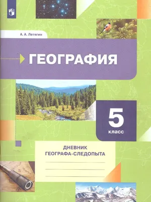 Ресторан «География» - ул. Покровка д.1/13, стр.1, метро Китай-город,  Москва: цены, меню, адрес, фото, отзывы — Официальный сайт Restoclub