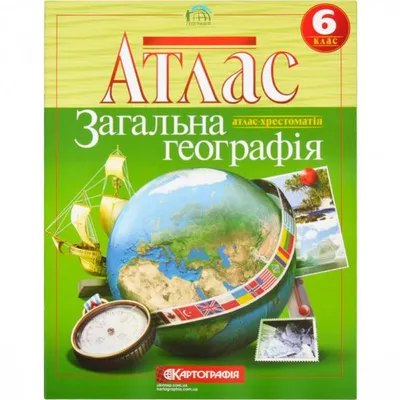 ОГЭ-2024. География: типовые экзаменационные варианты: 10 вариантов •  Амбарцумова Элеонора Мкртычевна, купить по низкой цене, читать отзывы в  Book24.ru • Эксмо-АСТ • ISBN 978-5-4454-1718-7, p6796974