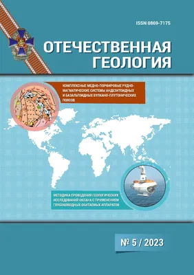 Геология, Инженерная геология, геология участка, стоимость геологических  изысканий, геология грунтов, комплексные инженерные изыскания, исследование  грунтов