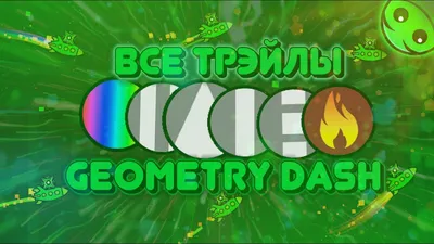 100+] Geometry Dash Backgrounds | Wallpapers.com