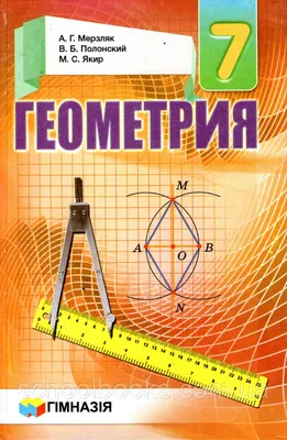 Тату геометрия на икре - 2 Фото и значение татуировок 2023