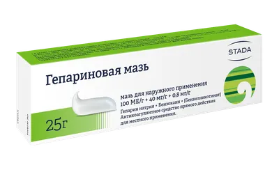 Купить Гепарин-Нижфарм мазь д/наруж примен 25г по выгодной цене в Экономной  аптеке: инструкция по применению и отзывы. Арт: 8960