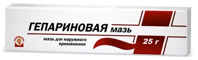 Гепариновая мазь, мазь для наружного применения, 25 г, 1 шт. купить по цене  от 73 руб в Санкт-Петербурге, заказать с доставкой в аптеку, инструкция по  применению, отзывы, аналоги, Белмедпрепараты