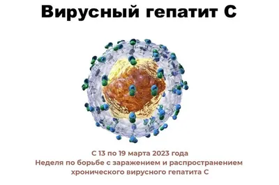 Стигма. Страх и стыд разрушают сильнее, чем гепатит С. История белоруски,  от которой отвернулись люди / Имена