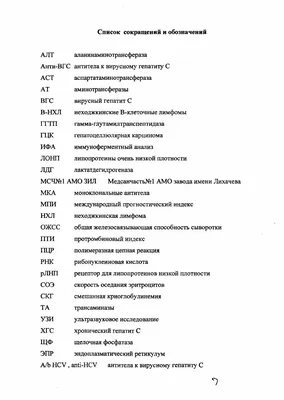 ВОЗ: всё больше больных гепатитом С проходят курс лечения | Новости ООН