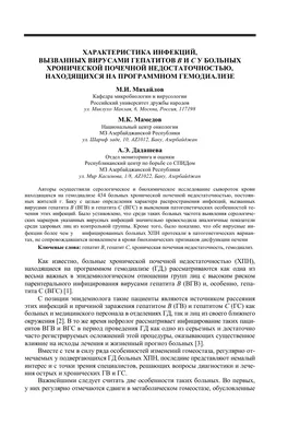 Минздрав до 1 марта разработает критерии лечения больных гепатитом С за  счет ОМС - Агентство социальной информации