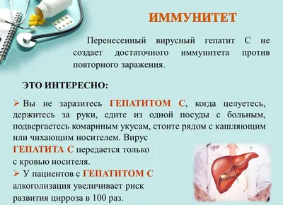 Вспышка гепатита А в Виннице: ситуация достигла областного масштаба,  количество больных выросло втрое