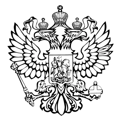 Герб России на стену Унцукуль купить в магазине «Этно Бутик Горец»