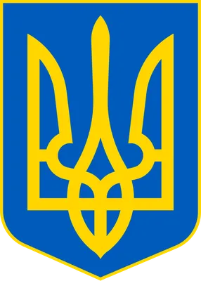 Герб Украины — Википедия