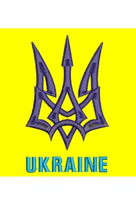 Автомобильный Стайлинг, новый герб Украины, Национальная эмблема,  декоративный автомобильный аксессуар, креативная Водонепроницаемая наклейка  из ПВХ, наклейка на корпус | AliExpress