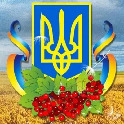 Национальный символ Украины. Трезубец вектора. Украинский трезубец.  Государственный герб Украины. Прекратить войну. Поддержите Украину.  Векторная иллюстрация. Векторное изображение ©ro.mashka 553239556