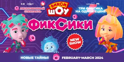 Фигурки Фиксики Набор 4 шт игрушечных фигурок Герои Шпуля Файер Игрек Верта  Фиксики к помогатору рюкзаку (ID#1544710769), цена: 570 ₴, купить на Prom.ua