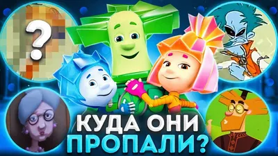 Персонажи мультфильмов – купить по лучшей цене | Магазин шаблонов Принт100  – страница № 27