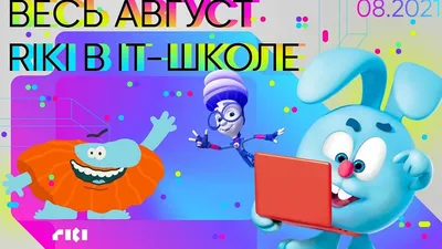 Смотрите мультсериал «Фиксики» на МУЛЬТ