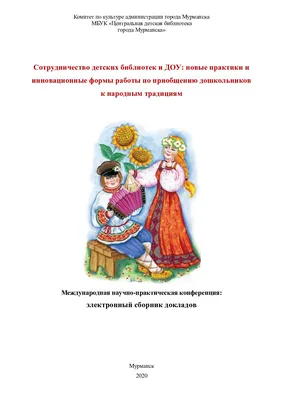 Книга Азбукварик \"Репка\" - купить в ИП Черепков В.Б., цена на Мегамаркет