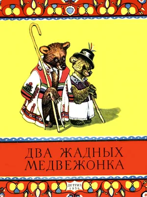 Литература | PDF