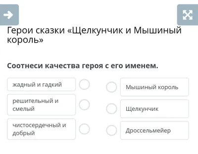 ЩЕЛКУНЧИК и МЫШИНЫЙ КОРОЛЬ» ❤️👑 Новогодние Герои знаменитой сказки Гофмана  оживут на вашем личном мероприятии и подарят настоящее… | Instagram