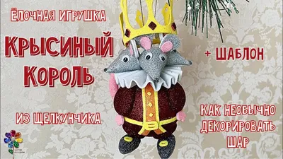 В предновогоднем прокате покажут \"Щелкунчика и волшебную флейту\", \"Елки 9\",  \"Елки-иголки\" - Российская газета