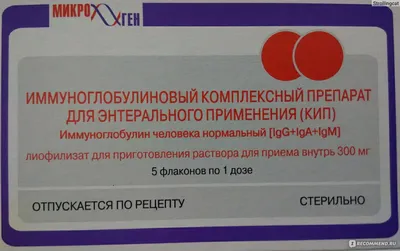 Инфекционные заболевания слизистой оболочки полости рта