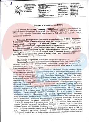 Причины появления мелких точек на верхней губе и способы их устранения