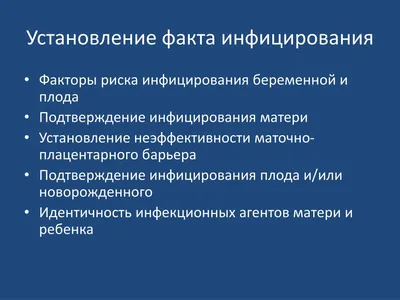 Герпесная ангина у детей: причины, симптомы и профилактика - РИА Новости,  18.12.2020