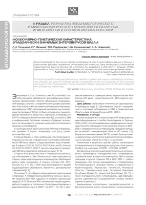 И ещё раз про тех, кто живёт вокруг и приносит нам неудобства — Галина  Чубатова на TenChat.ru