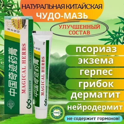 Лечение острого и хронического сухого дерматита. Запишитесь к  дерматовенерологу онлайн!