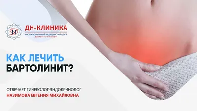 Чим лікувати герпес: найефективніші мазі й таблетки | apteka24.ua