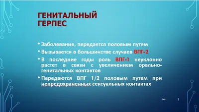 Лейкоплакия мочевого пузыря: диагностика, лечение, операции при лейкоплакии