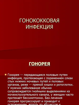 Мифы о герпесе на губах и на гениталиях: заражение через полотенце,  бесплодие