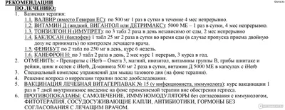 Герпес. Чем опасен этот вирус и как им не заразиться - Кубанские новости