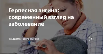 Здраствуйте доктор,моему... - Врач иммунолог.Цымбалюк Ирина. | Facebook