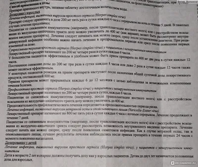 Ангина - механизм развития, классификация, симптомы, осложнения,  диагностика и лечение