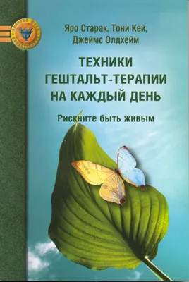 Гештальт-рисунок профиль, гештальт-…» — создано в Шедевруме