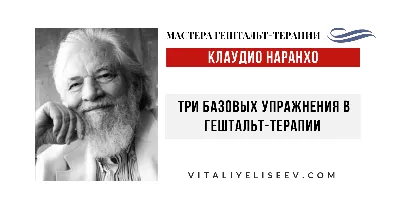 Незакрытый гештальт: что это и почему важно его закрыть