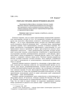 Табличка на дверь \"Уходя, закрывайте гештальт\", Бюро Находок, 30 см, 10 см  - купить в интернет-магазине OZON по выгодной цене (387702279)