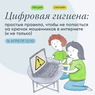 5 мая – Всемирный день гигиены рук | Государственное учреждение образования  \"Средняя школа №8 г. Жодино\"