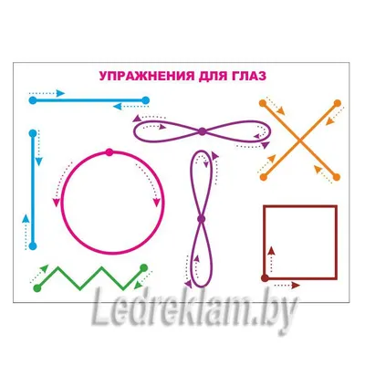 Гимнастика для глаз при близорукости – упражнения, ЛФК, массаж при миопии