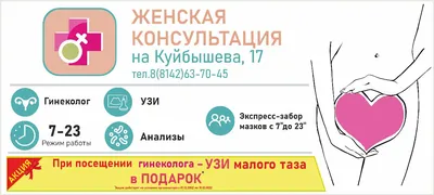 Акушер-гинеколог про РПП и женское здоровье | Расскажи Прокричи Прими | Дзен